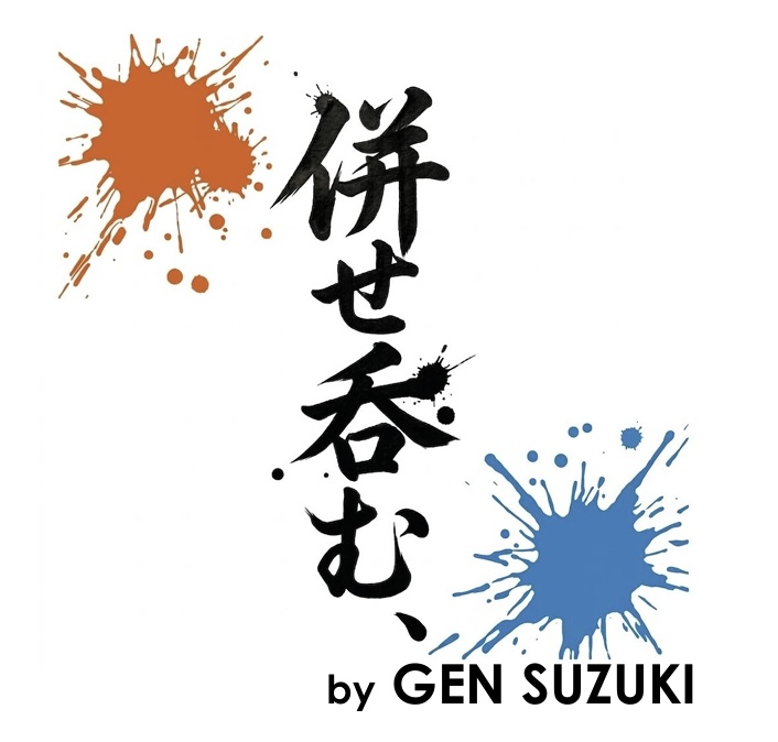 【Excel付き】クイズ問題集 併せ呑む、-短文クイズサークルA 1月例会ほか