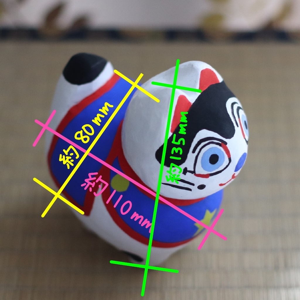 張子風の犬 宇佐美時重 コイモ Horse Park Booth