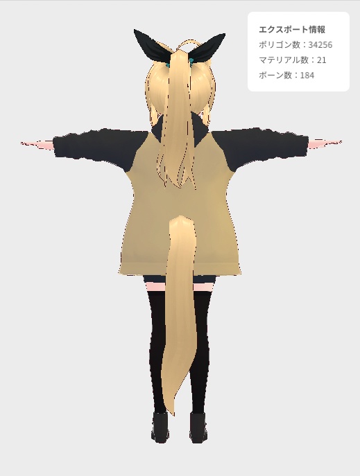 猫の擬人化アバター1 std1.0.13
