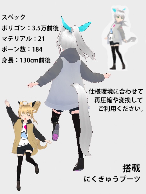 猫の擬人化アバター１　std1.0.13 - 猫ふらいの部屋 - 8/8