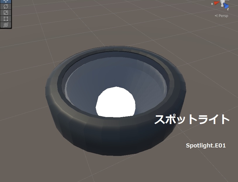 スポットライト各種