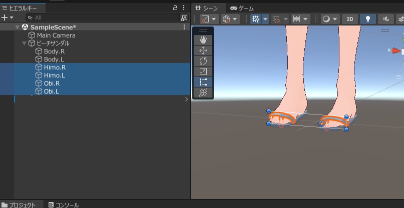 ぺたぺたビーチサンダル