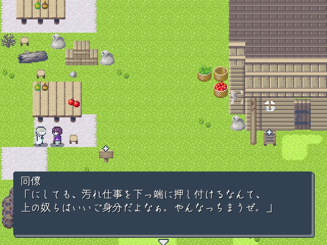 fate of flower crown