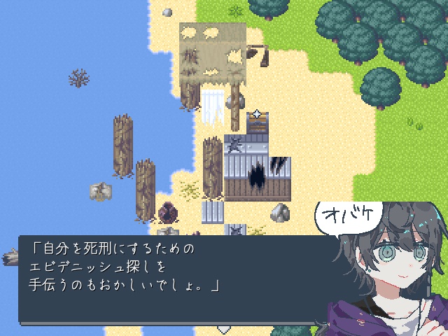 fate of flower crown