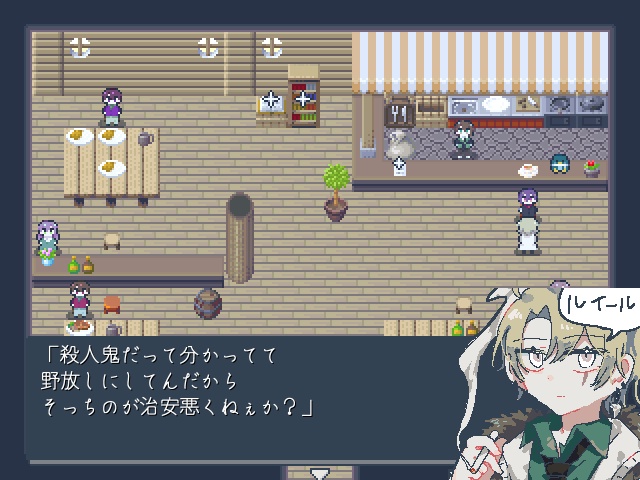 fate of flower crown