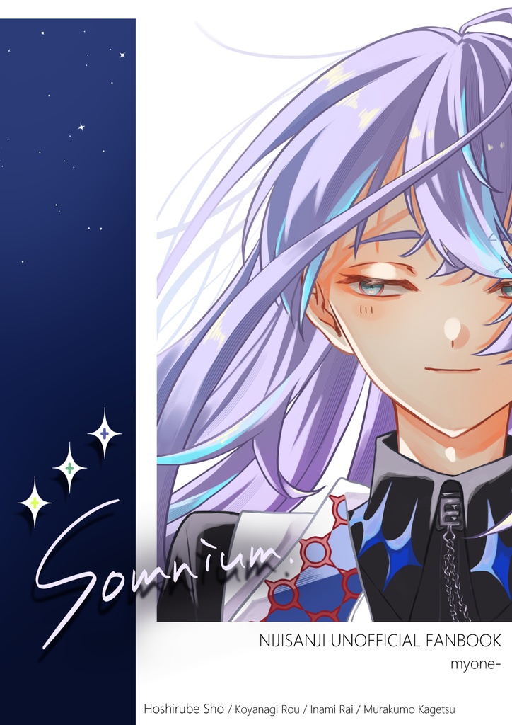 Somnium