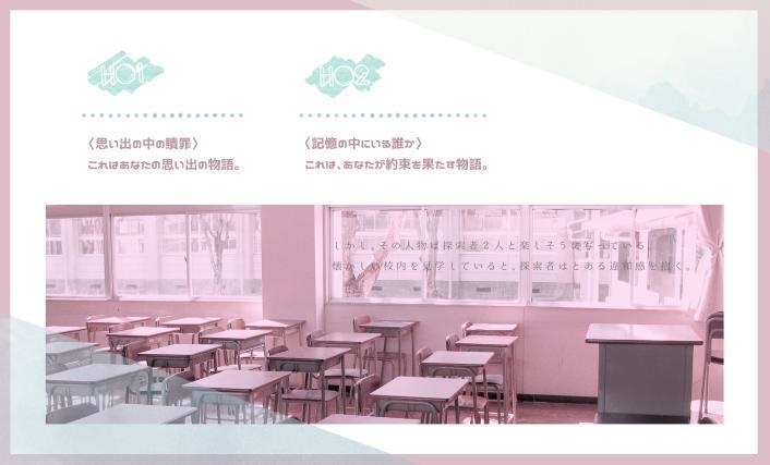 CoCシナリオ「あの夏の少年」