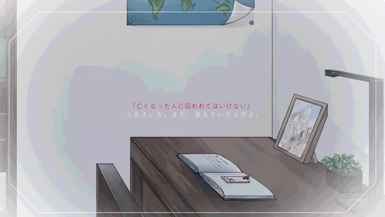 CoCシナリオ「最後まで君を覚えていさせて」SPLL:E110727