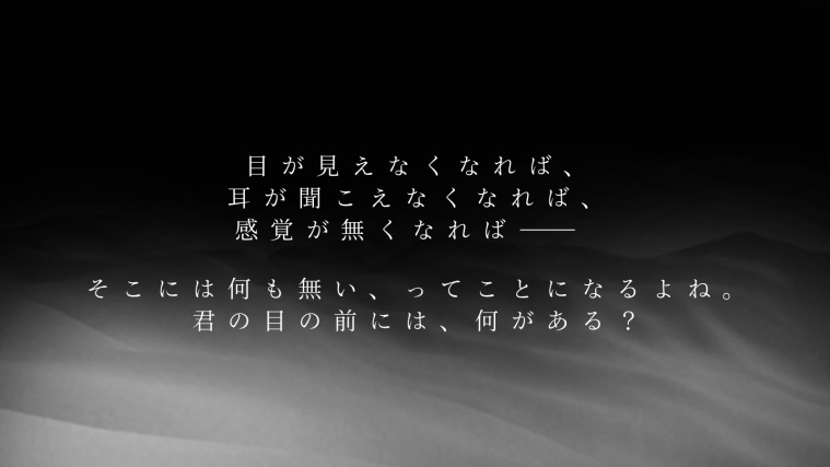 CoCシナリオ「そこには何も無い」 SPLL:E199547