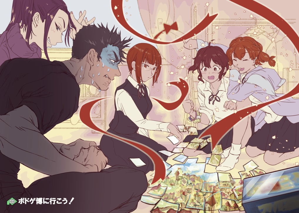 ボドゲ博に行こう!―北海道ボドゲ博【公認】イラスト&掌篇集―