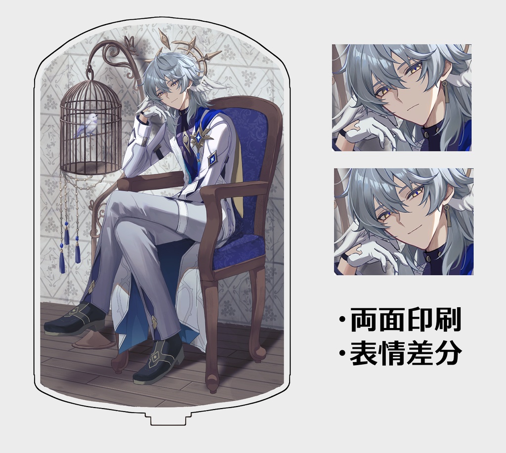 【自宅発送】サンデー両面&全身アクスタ