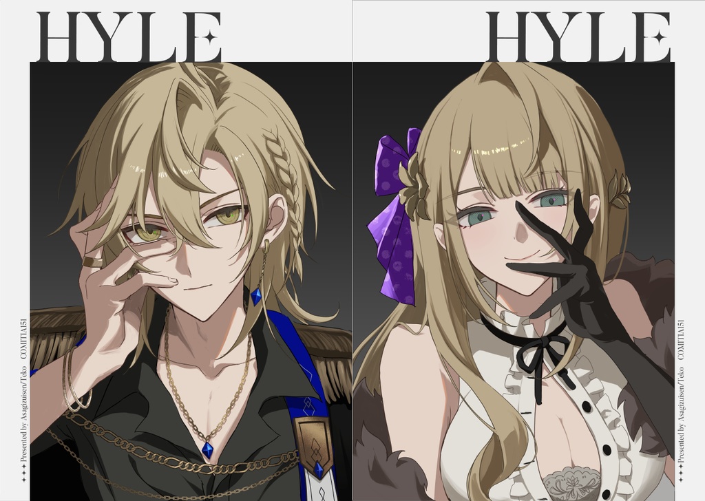 【自宅発送】HYLE(創作イラスト本)