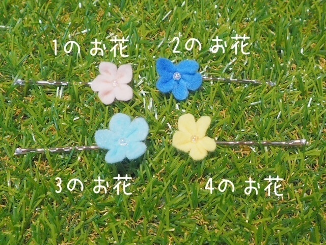 ぬいぐるみヘアピン