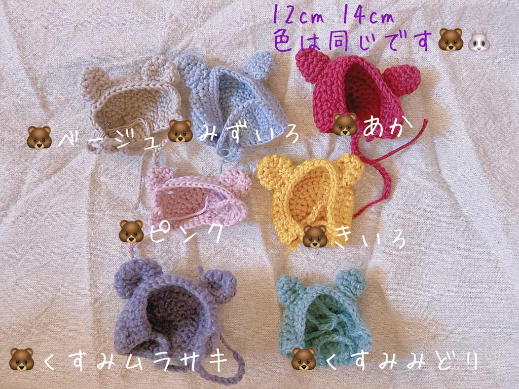 小さいうさみみ&お花ボンネット