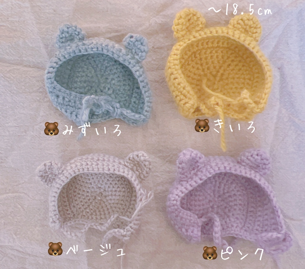 小さいうさみみ&お花ボンネット