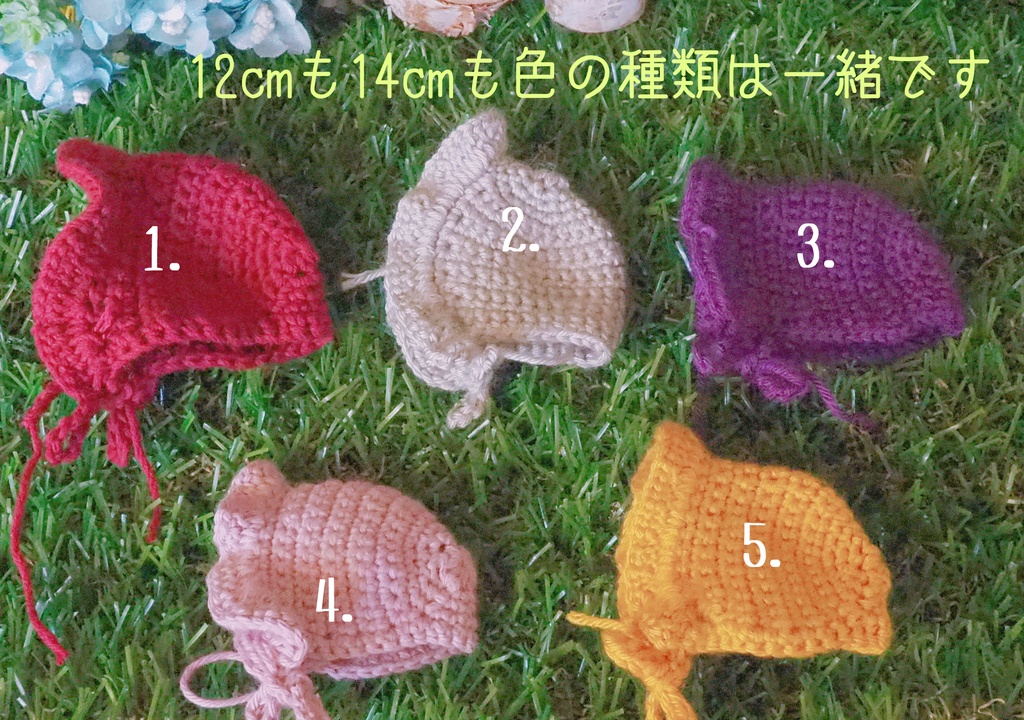 小さいうさみみ&お花ボンネット