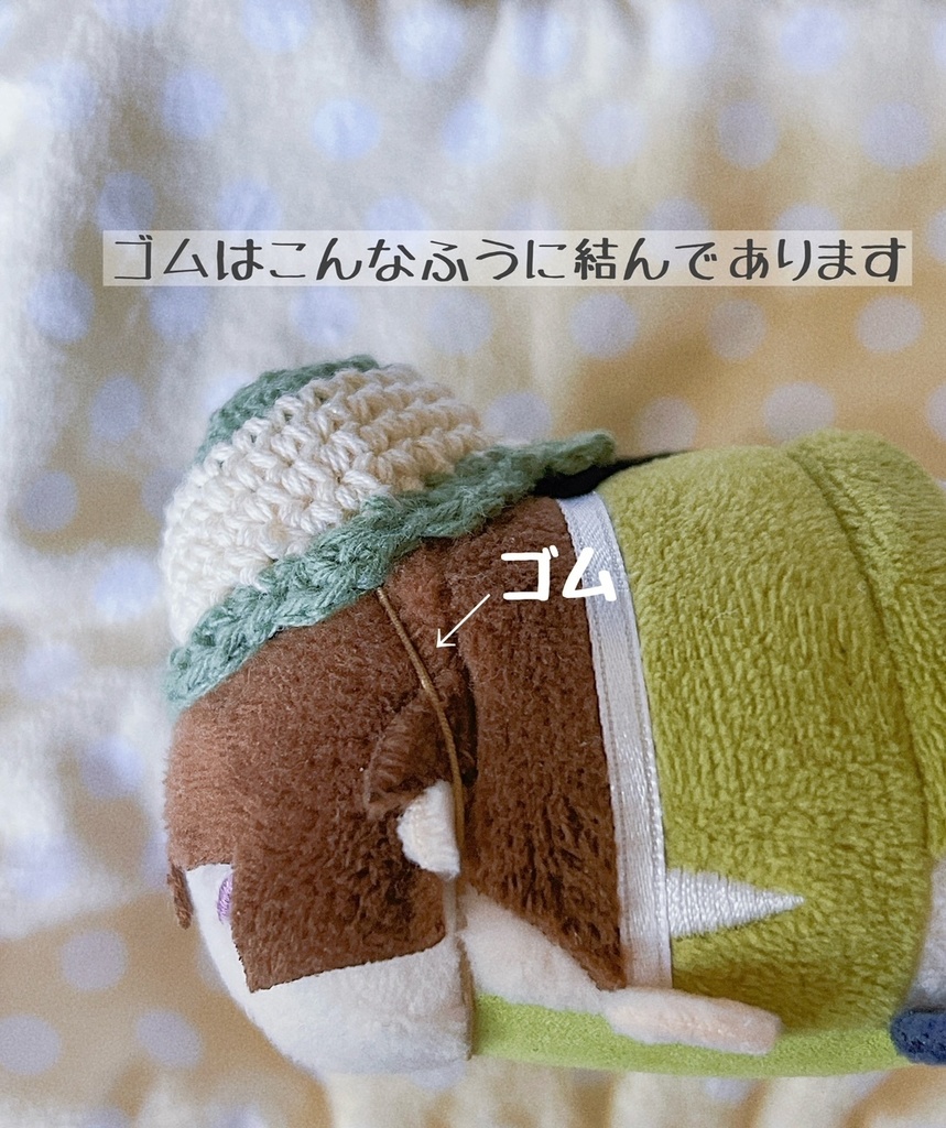 シャーベット帽子(おもち 指の上 小さめ)