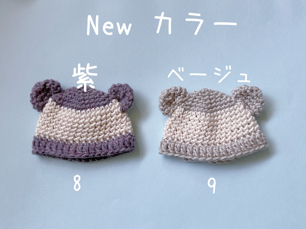 くまみみ帽子🐻(ねんどろいど ぬい 他)