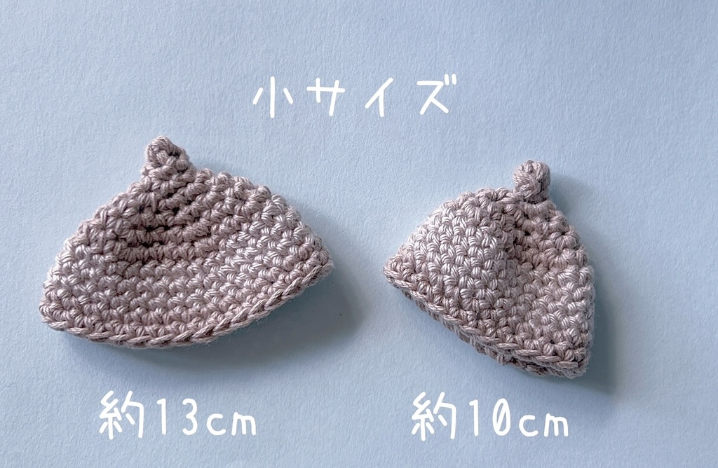 どんぐり帽子(こえだらいず こえだらいずドロップ等)