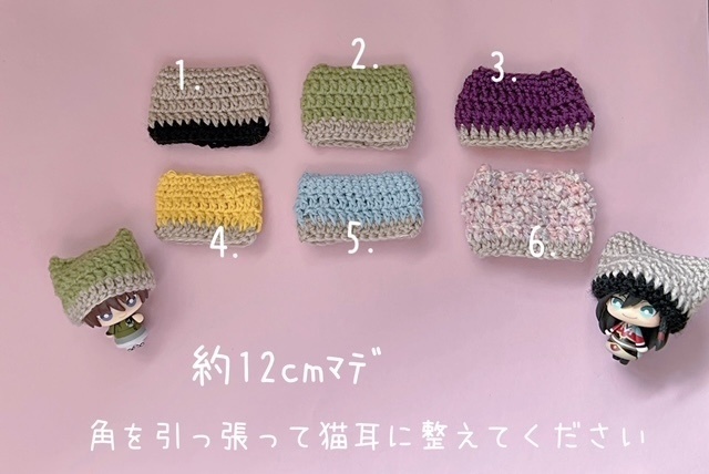 猫耳帽子(こえだらいず こえだらいずどろっぷ等)