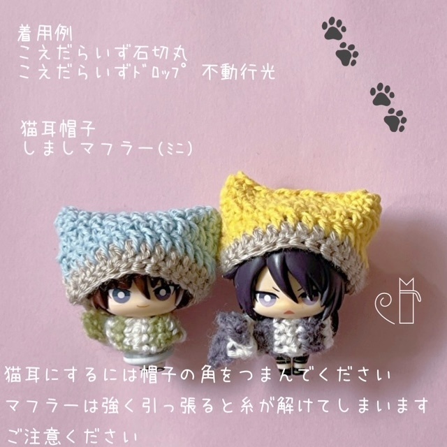 しましマフラー(8cm)