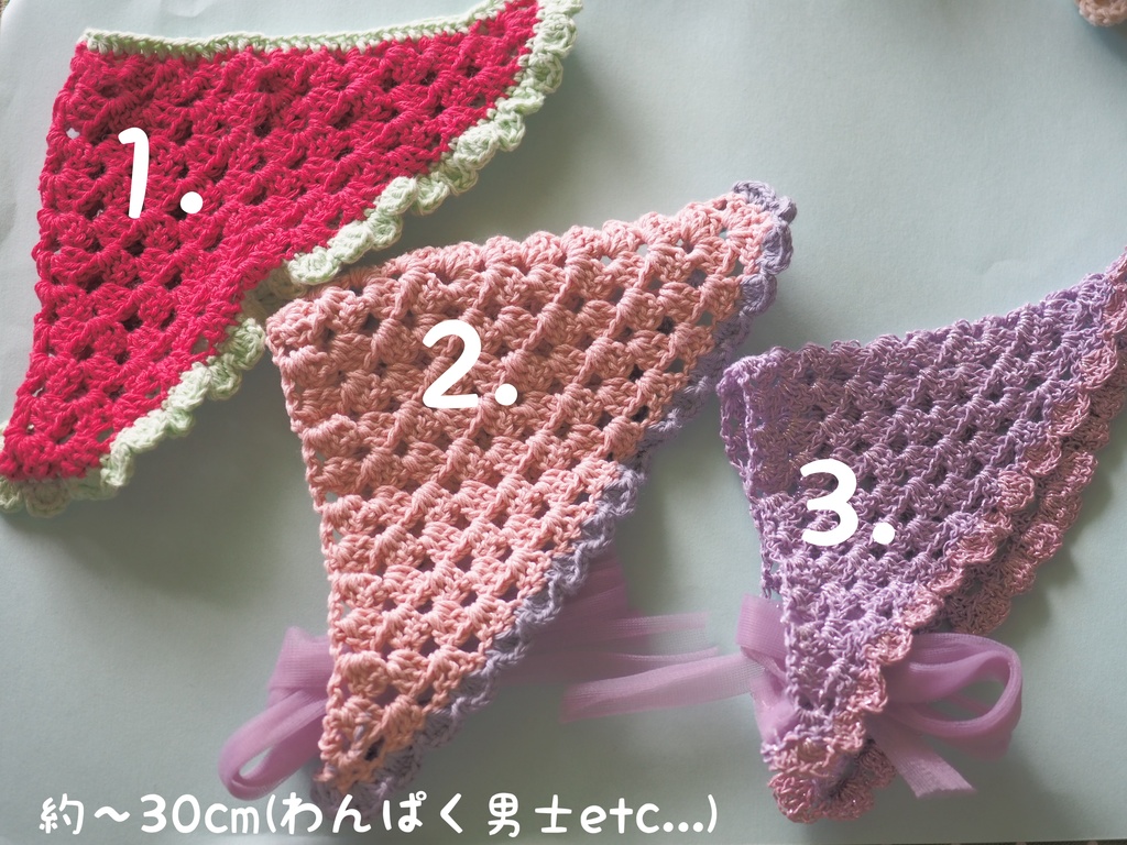 ふりふりバブーシュカ(約〜30cm)大きめ