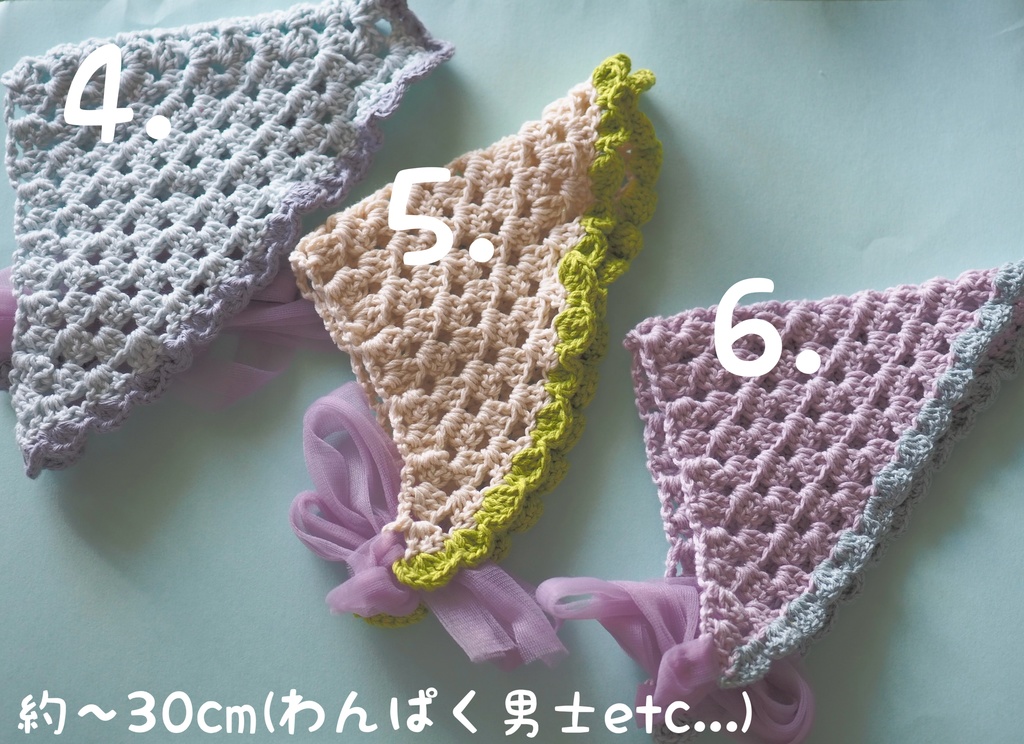 ふりふりバブーシュカ(約〜30cm)大きめ