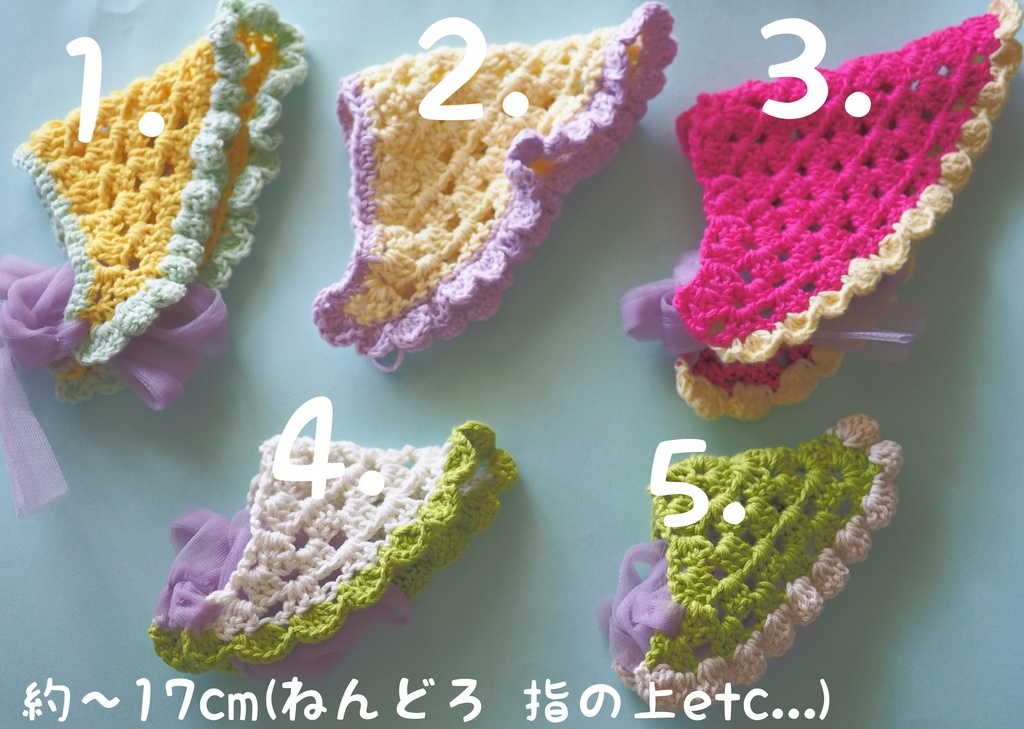 ふりふりバブーシュカ(約〜17cm)中くらいの大きさ