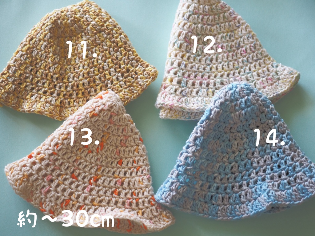 ふりふりバケツハット(約~30cm)大きめ