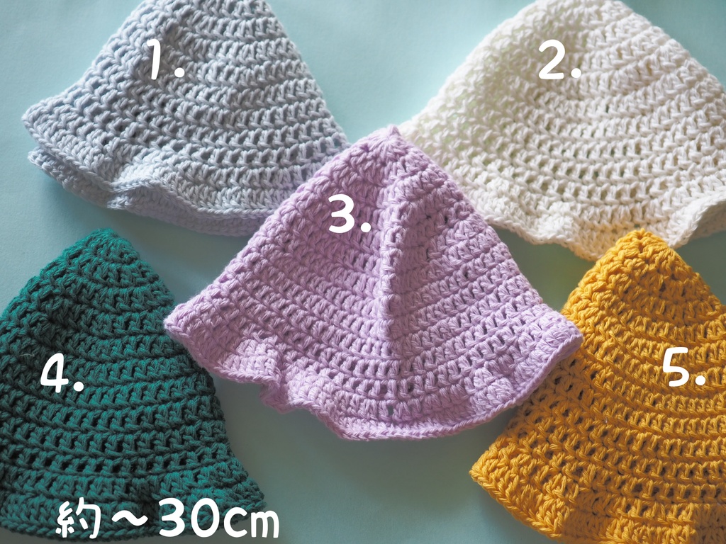 ふりふりバケツハット(約~30cm)大きめ