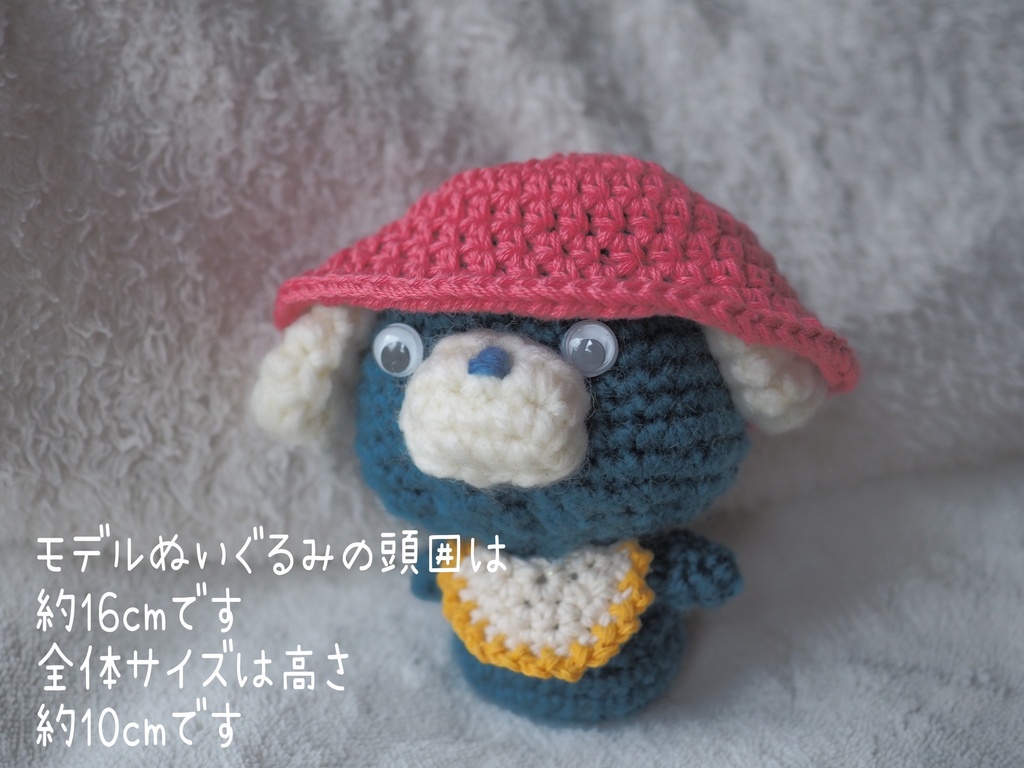 ふりふりバケットハット(約〜17cm)中くらい