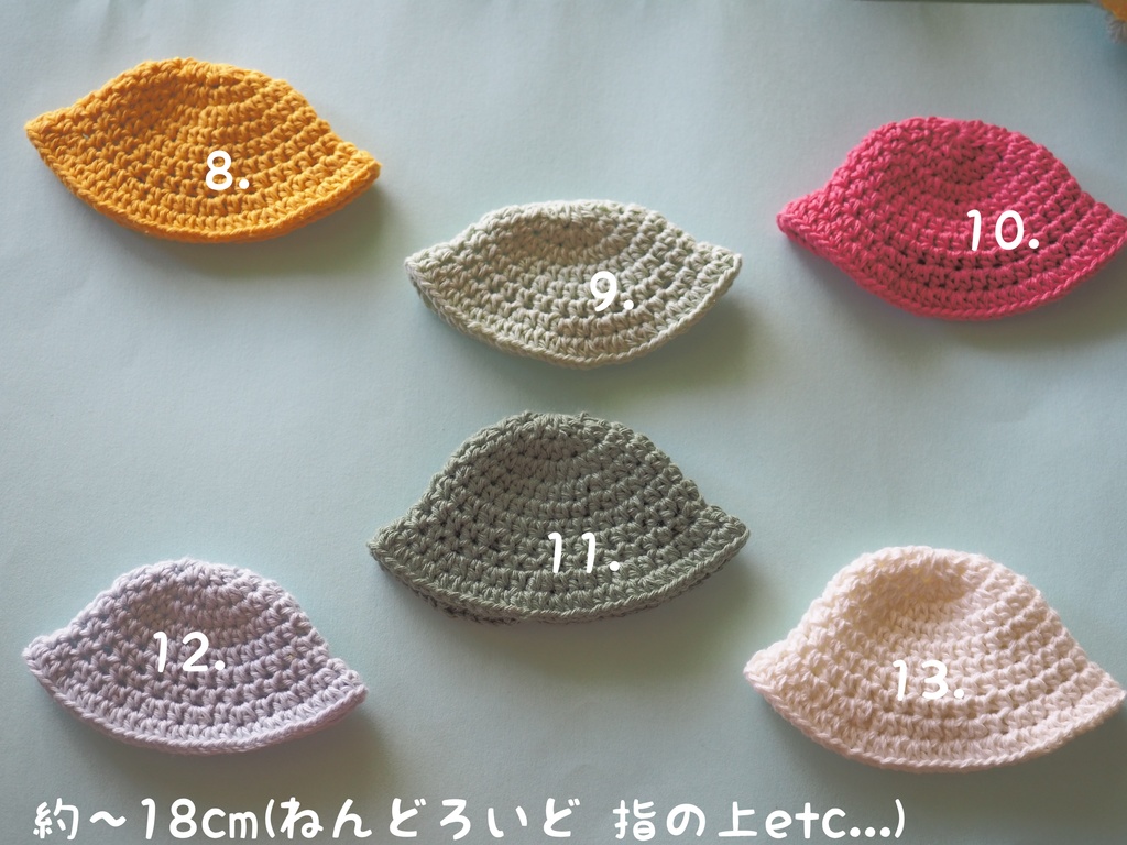 ふりふりバケツハット(約〜17cm)中くらい