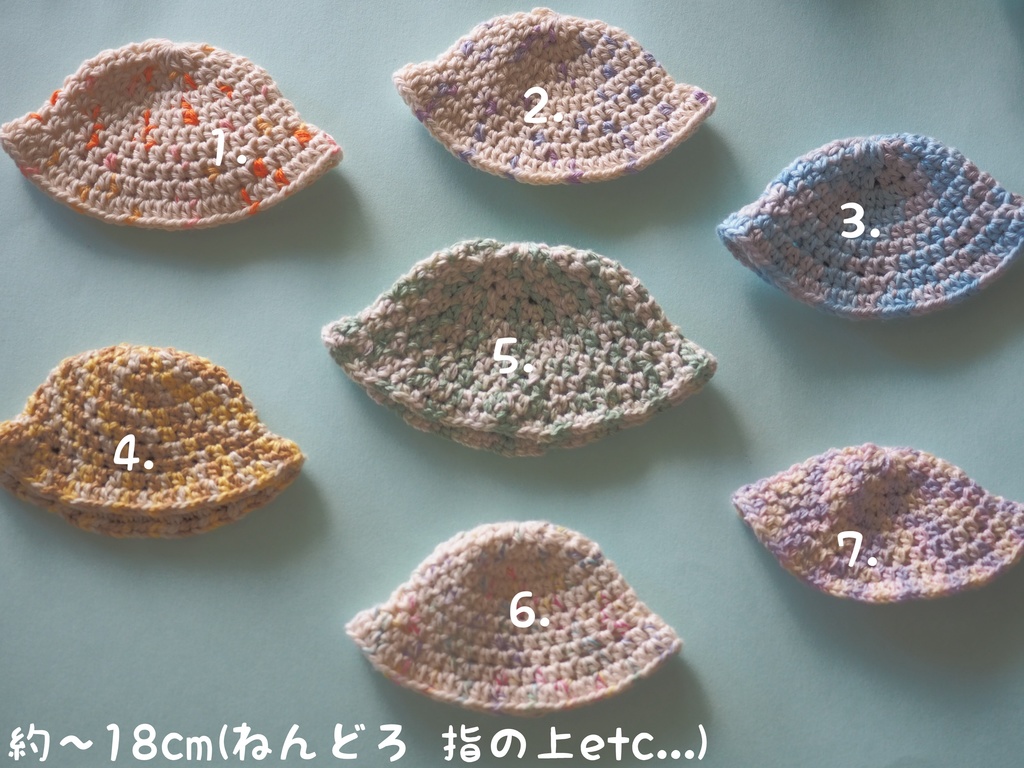 ふりふりバケツハット(約〜17cm)中くらい