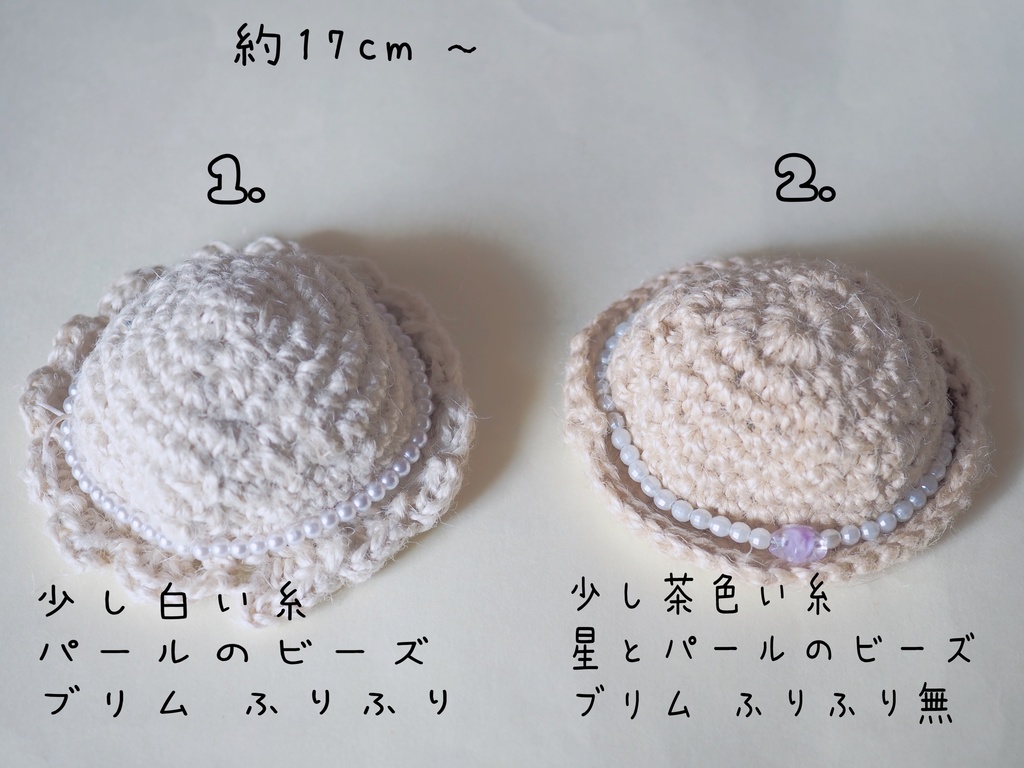 おりぼん麦わら帽子(ねんどろ等約〜17cm)