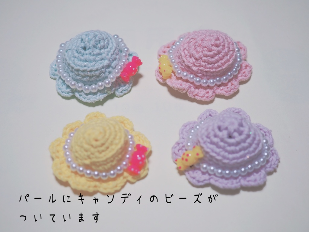 シャーベットアイス帽子その2