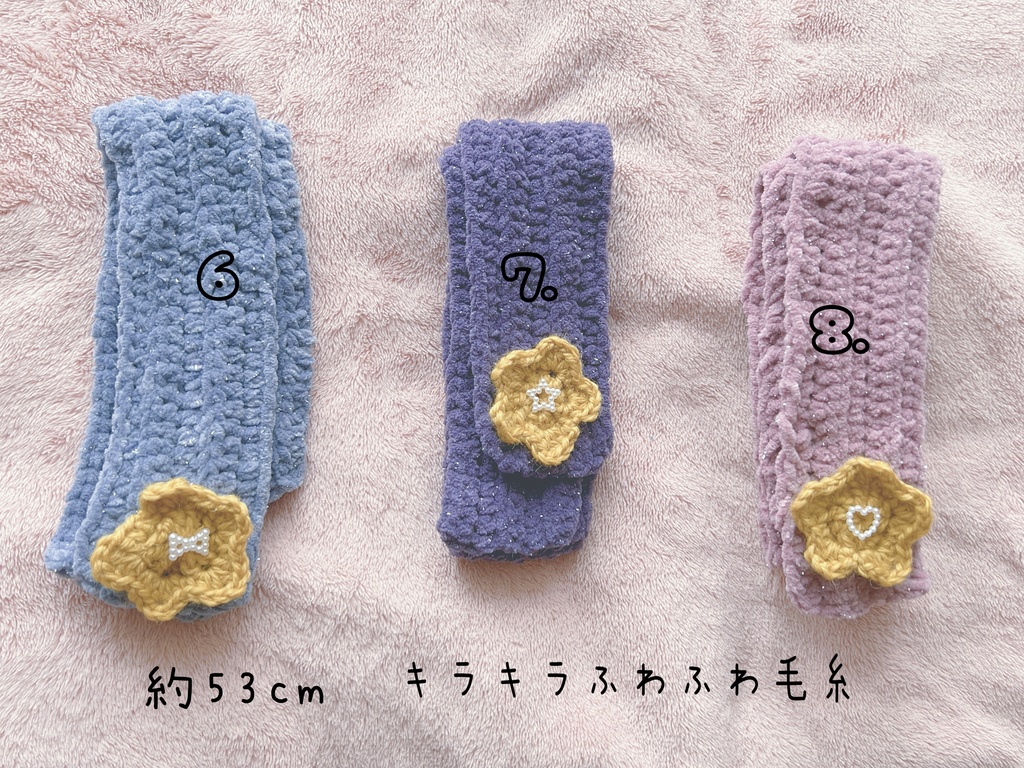 流れ星マフラー☆彡