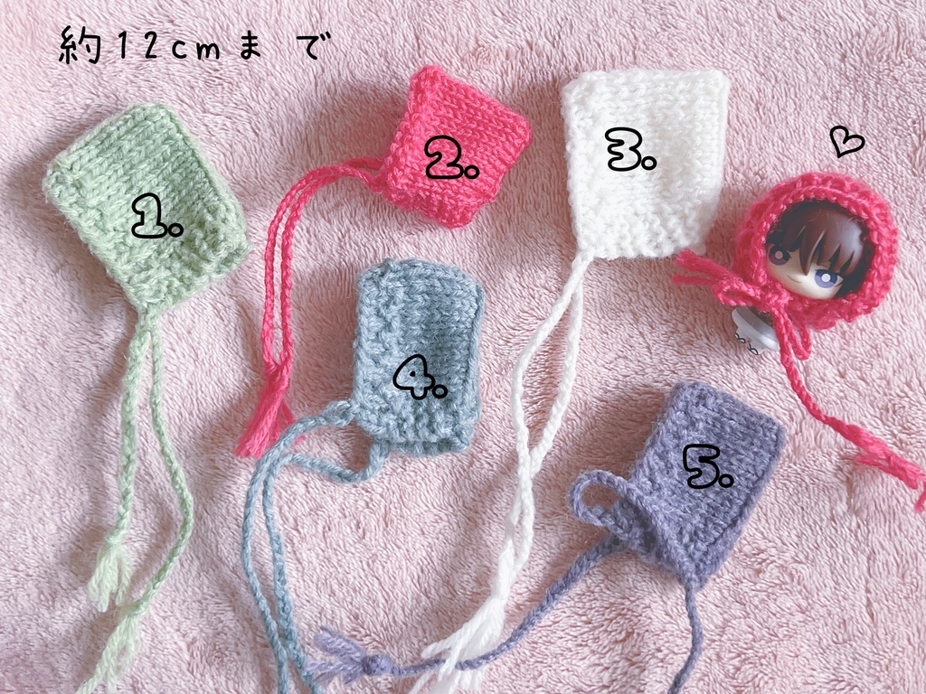 あったかいとんがりぼうし