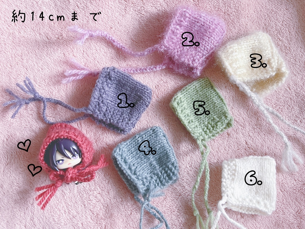 あったかいとんがりぼうし