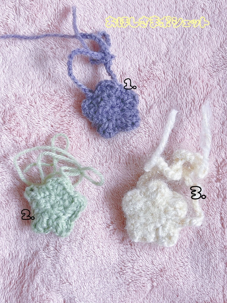 ハートポシェットandお星さまポシェット(仮)(試作品)