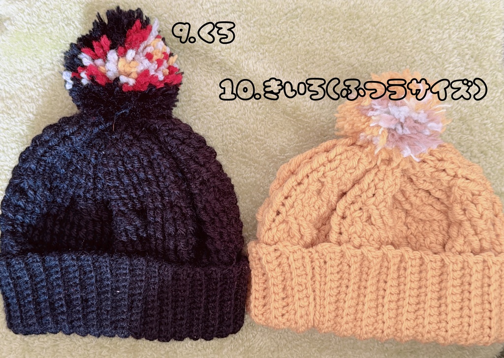 縄編み模様ぽんぽんニット帽子