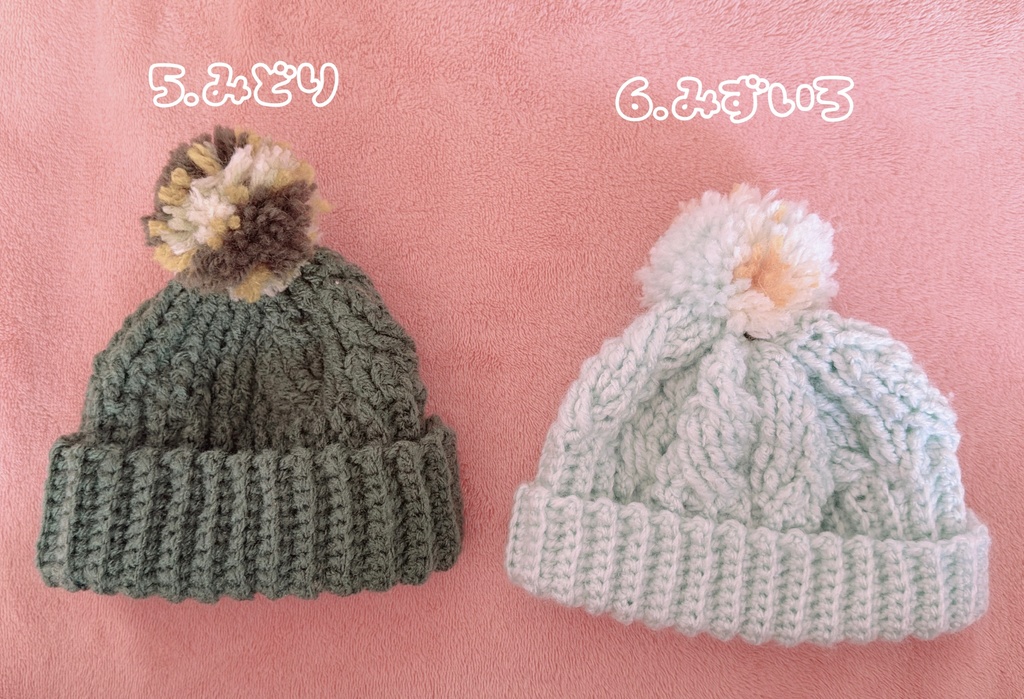 縄編み模様ぽんぽんニット帽子