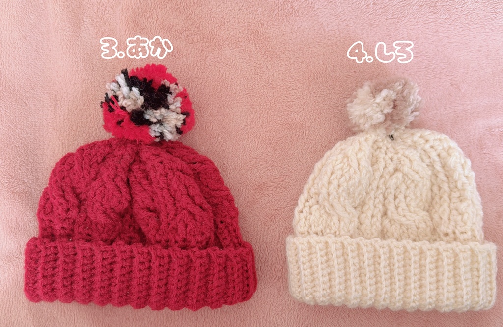 縄編み模様ぽんぽんニット帽子