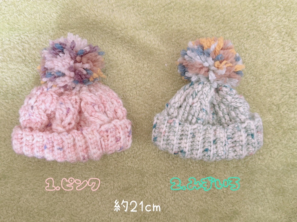 ちいさい縄編み模様ぽんぽんニット帽子