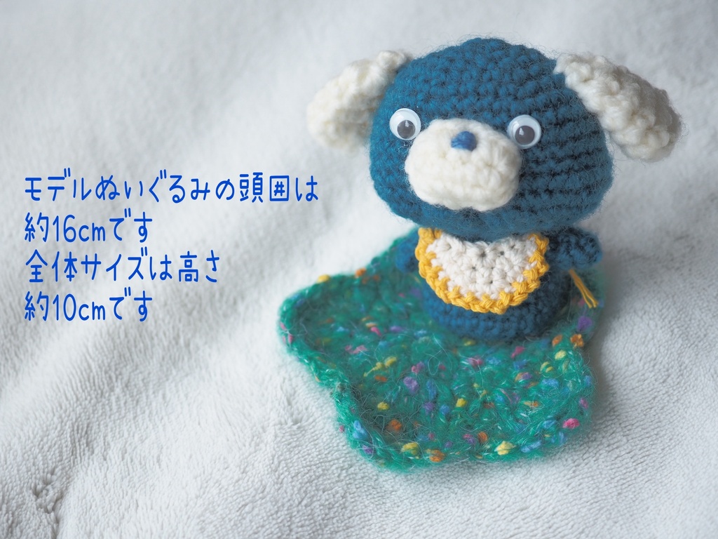 お星さまのラグ