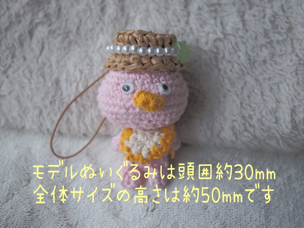きらきらビーズのむぎわら帽子