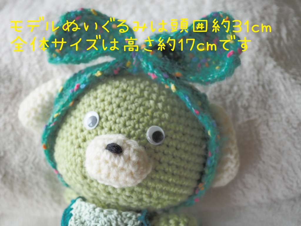 まるまるポシェット(おおきい)