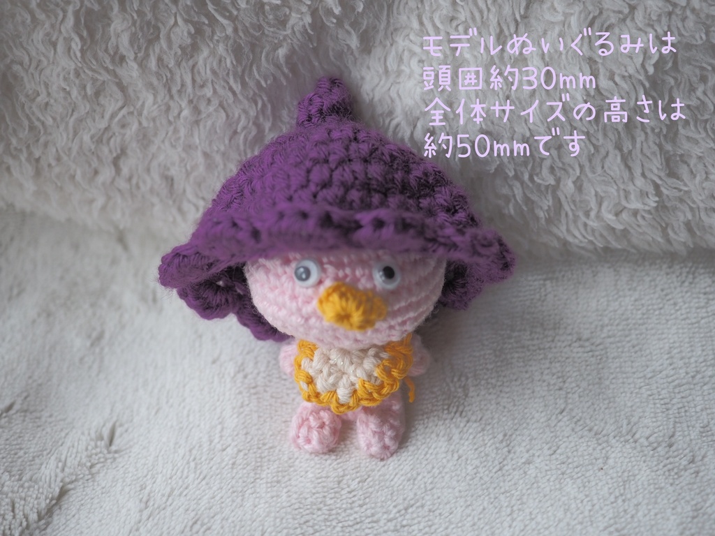 こえふど専用ぼうし