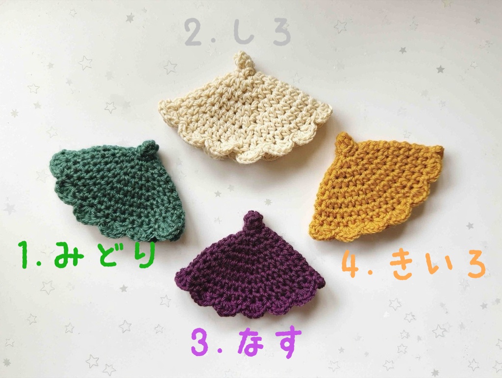 ヘタ帽子(ひまわりとスイカもあるよ)(~17cm)