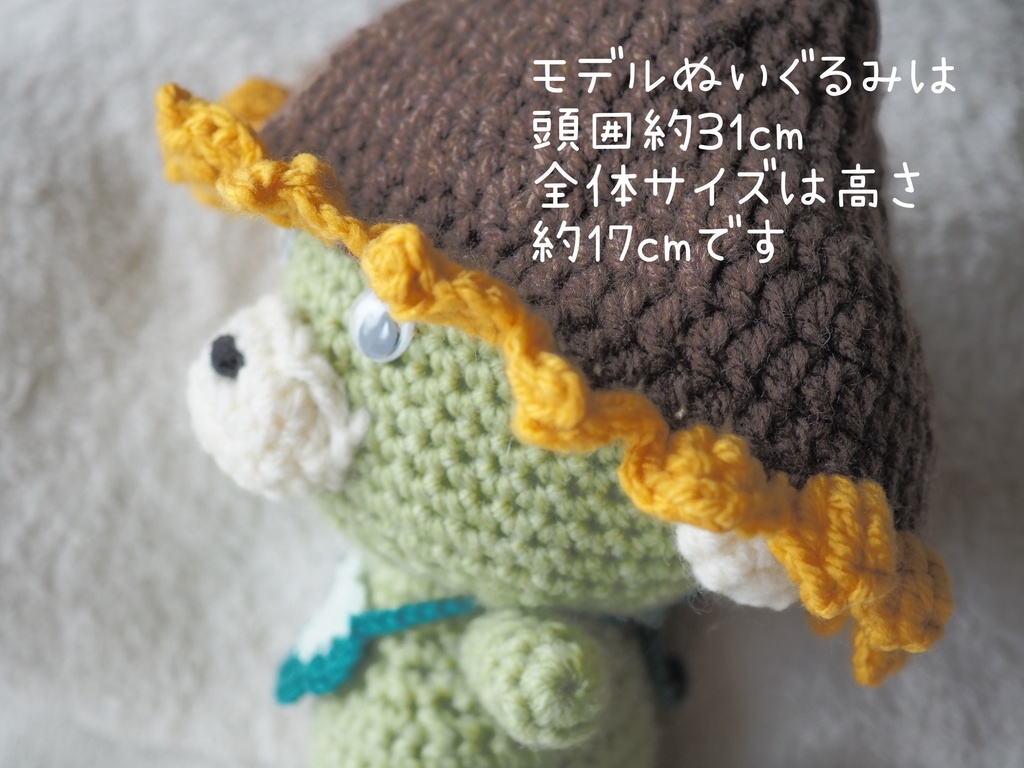 ヘタ帽子(おおきい)