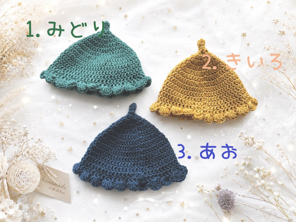 茄子帽子(わんぱく 頭囲約31cmぬいぐるみ)